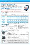 機能紹介